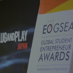 世界最大規模の経営者団体が主催