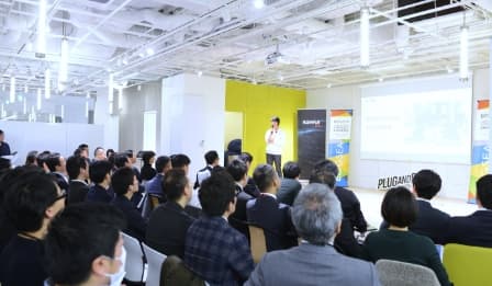 参加募集イベント・事前説明会